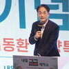 청년 많은 도시 고양, 청년 자립 기반 마련…미래 책임질 인재 키운다 