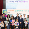 책 읽는 광명시, 독서마라톤 대회 78명 완주