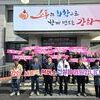 강화 불은면, “수도권 교통 접근성 개선 시급”…M버스 노선 신설 기원
