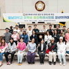 용인특례시의회, 강남대 중국 유학생들과 문화교류의 시간 가져