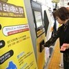 강진 관광지 순환 셔틀버  운정규운행