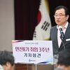  하남시, 5년 내 GRDP 두 배 성장 목표