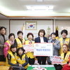 하남시의회 방미숙 의장, 적십자 특별회비 전달