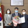 광주시의회 3월 칭찬공무원,문화관광과 권혁순 관광개발팀장 선정