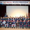 수원시의회 이재식 의장, 제72회 재향군인의 날 기념식 참석