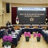  경기도 중부권 의장협의회 광명서 개최…지방의회 협력 강화 논의