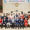 경기 지방자치 아카데미, 용인시의회 방문