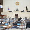 용인시의회, 제255회 제1차 정례회 개회