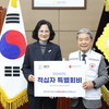  광주시의회, 2024년도 적십자 특별회비 전달