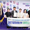 부천시, 2025년 상복 잇따라…154개 수상·외부재원 115억 원 확보