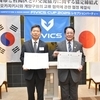  계양구, 일본 오카자키시 방문…양궁 도시 간 스포츠 교류 본격화