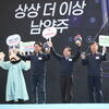 '제71회 경기도체육대회'에서 우승 3개 종목, 메달 15개 획득