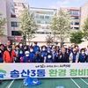 의정부 송산3동, 주민들과 함께하는 여름철 집중호우 대비 빗물받이 정화활동 전개