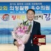 안성환 시의원, 중부권 의장협 최우수 의원 선정