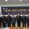 유한대학교 가족회사 융합산업협의회, 회장사 (주)디에이치라이팅 방문