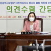 부평구의회, 적십자사 봉사회 지원 법적 근거 마련