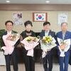 양평군, 제54회 어버이날 유공자 표창 수여