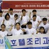 ‘코리아푸드트렌드페어 국제요리대회’ 수상