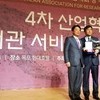 경기도의회도서관, 국회도서관장 수상