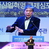 송한준 의장, “4차 산업혁명 신기술, 도민 행복 키워야!”