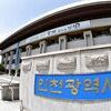 인천 1인가구 41만 시대, 맞춤형 정보 포털로 정책 접근성 강화