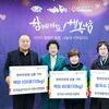  농촌단체, 이천시와 함께하는 행복한 동행 나눔