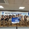  수원시 영통구 매탄3동 지역사회보장협의체,활력가득 온정꾸러미 전달