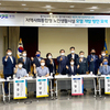 “케어 코리아, 한국사회의 전면적 변화 이끈다”