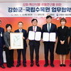  강화군, 국립수목원과 ‘강화황기’ 특산식물 보전 업무협약 체결