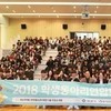 안양시, 학생동아리 연합회 발대식 개최