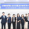 파주시의회 보행환경개선 연구단체, 연구용역 착수보고회 개최