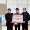 부평구시설관리공단, 투병 중인 직원 가족에게 헌혈증 94장 기부