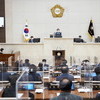 용인시의회, 제258회 임시회 폐회...시의회 의견제시의 건등 총 24건의 가결