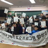 2017년 2학기 토요프로그램 함성소리 운영