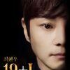 인문화재단, 최현우의 블록버스터 매직쇼‘19+I’개최