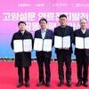 수소 연료전지 발전소 착공 눈앞… 고양시, 에너지 자립도시 시동건다