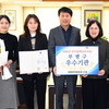  부평구, ‘2025년 민간·공공협력 국가결핵관리사업 우수기관’선정…질병관리청장 표창 수상