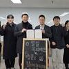 성남시아동보호전문기관·밀알복지재단업무협약(MOU) 체결