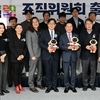  인천시,‘로보컵 2026 인천’조직위원회 출범