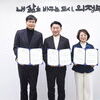 의정부시, 민선 8기 교육경비 1천50억 투자로 미래교육 발판 구축 