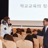 “학교 걱정, 교육 걱정 없는 미래 만들어 달라”