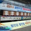 강진군 새청무쌀 4톤, 말레이시아 첫 수출길 올라!