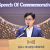 김포복지재단, 민선8기 3년간 위기가구 긴급지원 426% 확대
