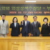 의정정책추진단·부천지역 도의원, 부천시와 정책 정담회…지역 정책 해결에 힘 싣기