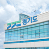 경기도, 16년 만에 전국체전 개최...2027년 10월 확정