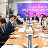사교육 부담 완화책‘강남인강’도입… 1만 원에 年 1,500개 강좌 수강