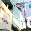 2018 남북정상회담 성공개최를 위한‘한반도 旗 게양’