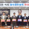  동두천시의회, 동두천우체국 축소 및 양주 통합 반대 성명서 발표