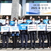 경기도의회 더불어민주당 대표단국토위 국감장 앞에서 “정쟁국감 중단” 피켓시위