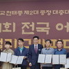  강화군노인복지관, 전국 어르신 캘리그라피 대전 수상 쾌거